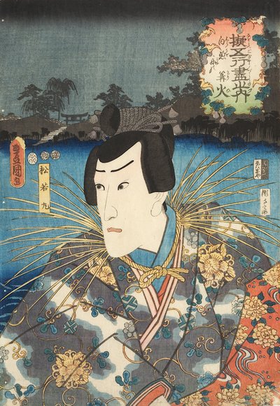 The Actor Ichikawa Danjuro VIII by Kunisada